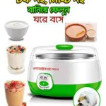 Automatic Yogurt (Doi) Maker