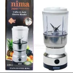 Nima 2 in 1 Grinder & Blender/Juicer - Image 6